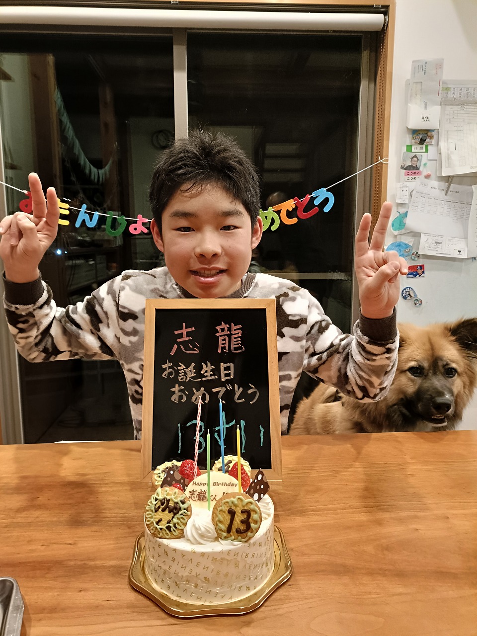 長男　誕生日　アベニール　知多市　カワイ建築工房