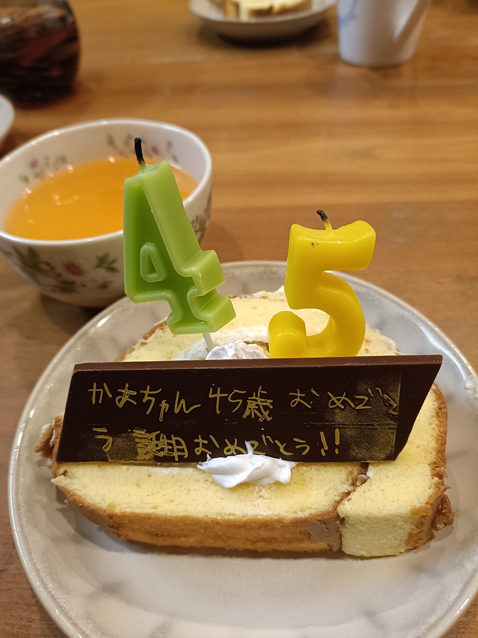 誕生日　ロールケーキ　チョコプレート付き　知多市　カワイ建築工房