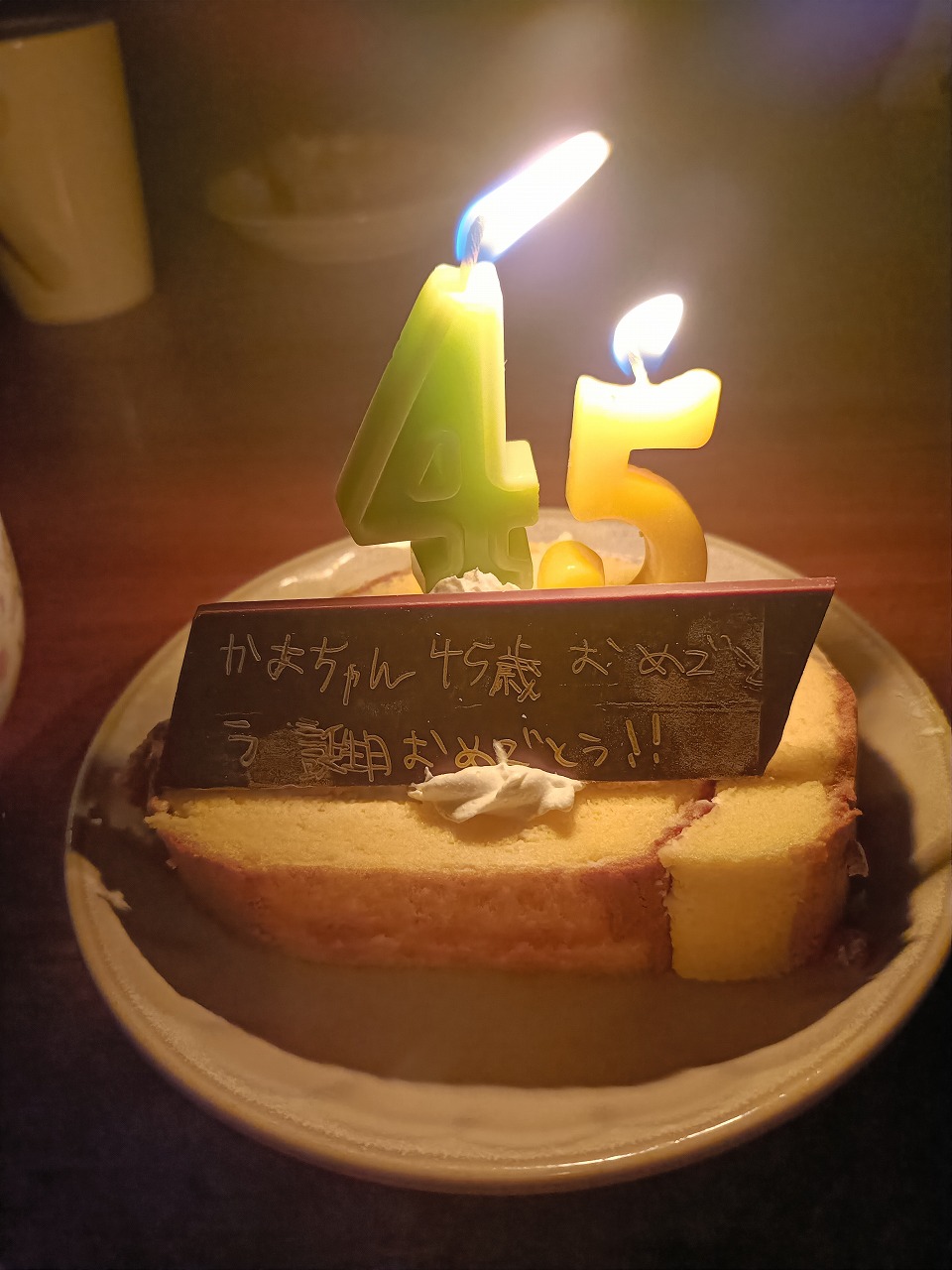 誕生日　ケーキ　お祝い　知多市　カワイ建築工房