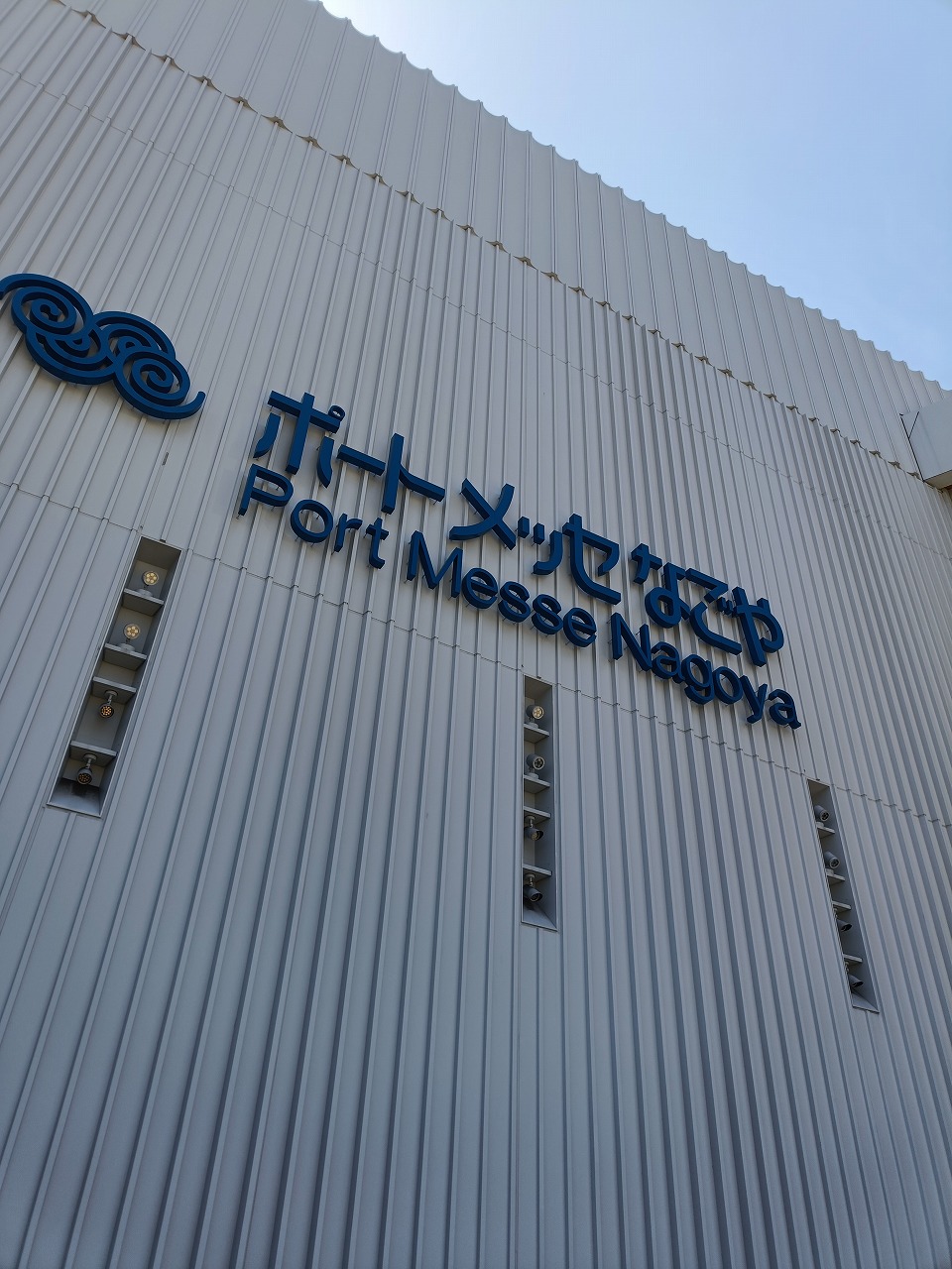 どてらい市　ポートメッセ名古屋　知多市　カワイ建築工房