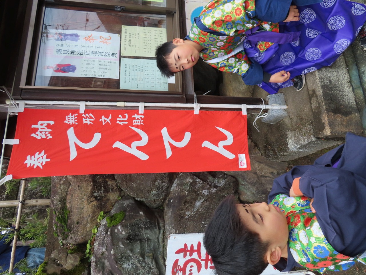 粥見神社　無形文化財　遷宮　稚児行列　着付け　三重県　カワイ建築工房