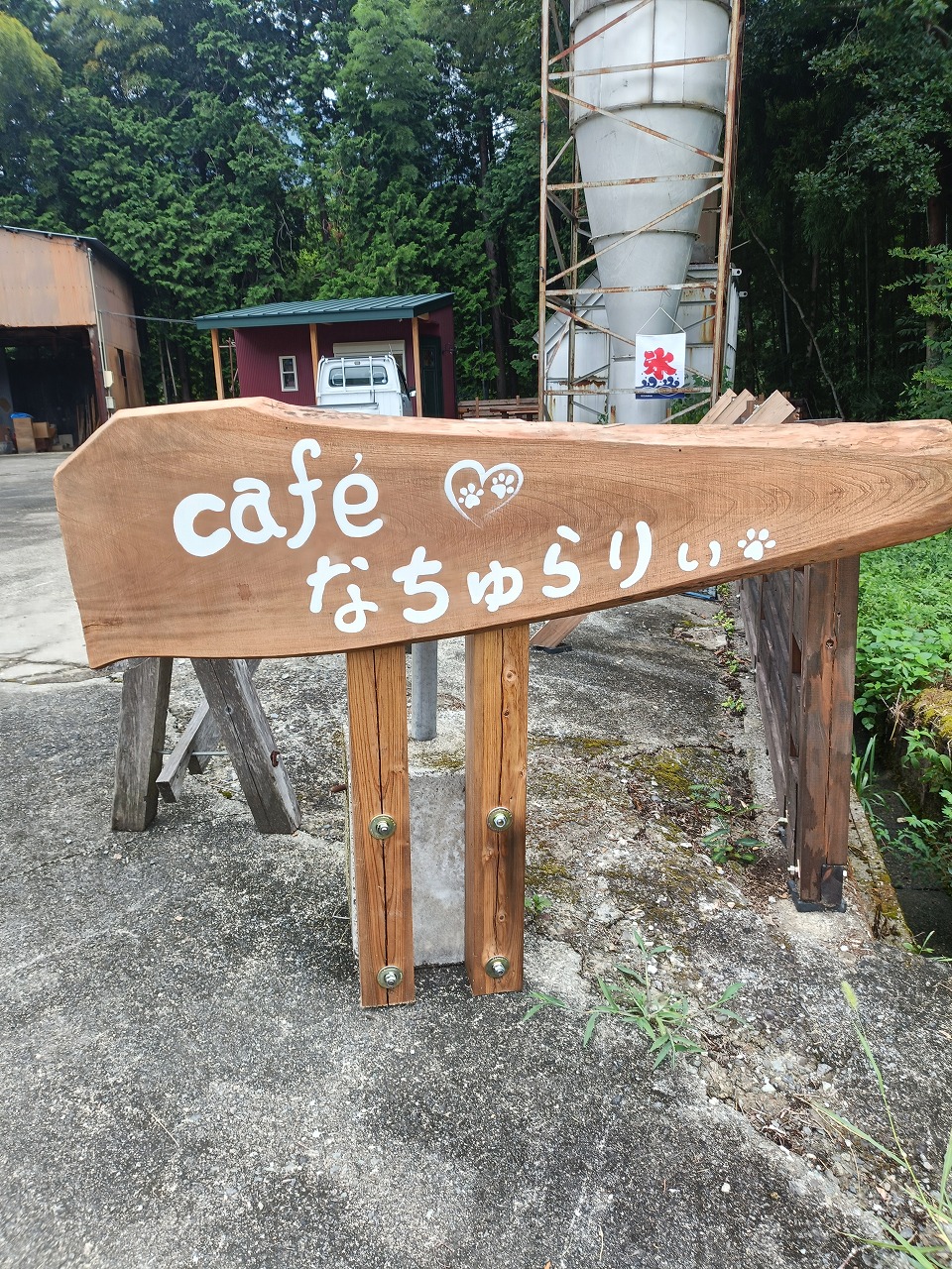 カフェなちゅらりぃ　三重県松阪市